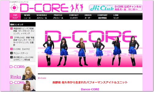 dance-core
